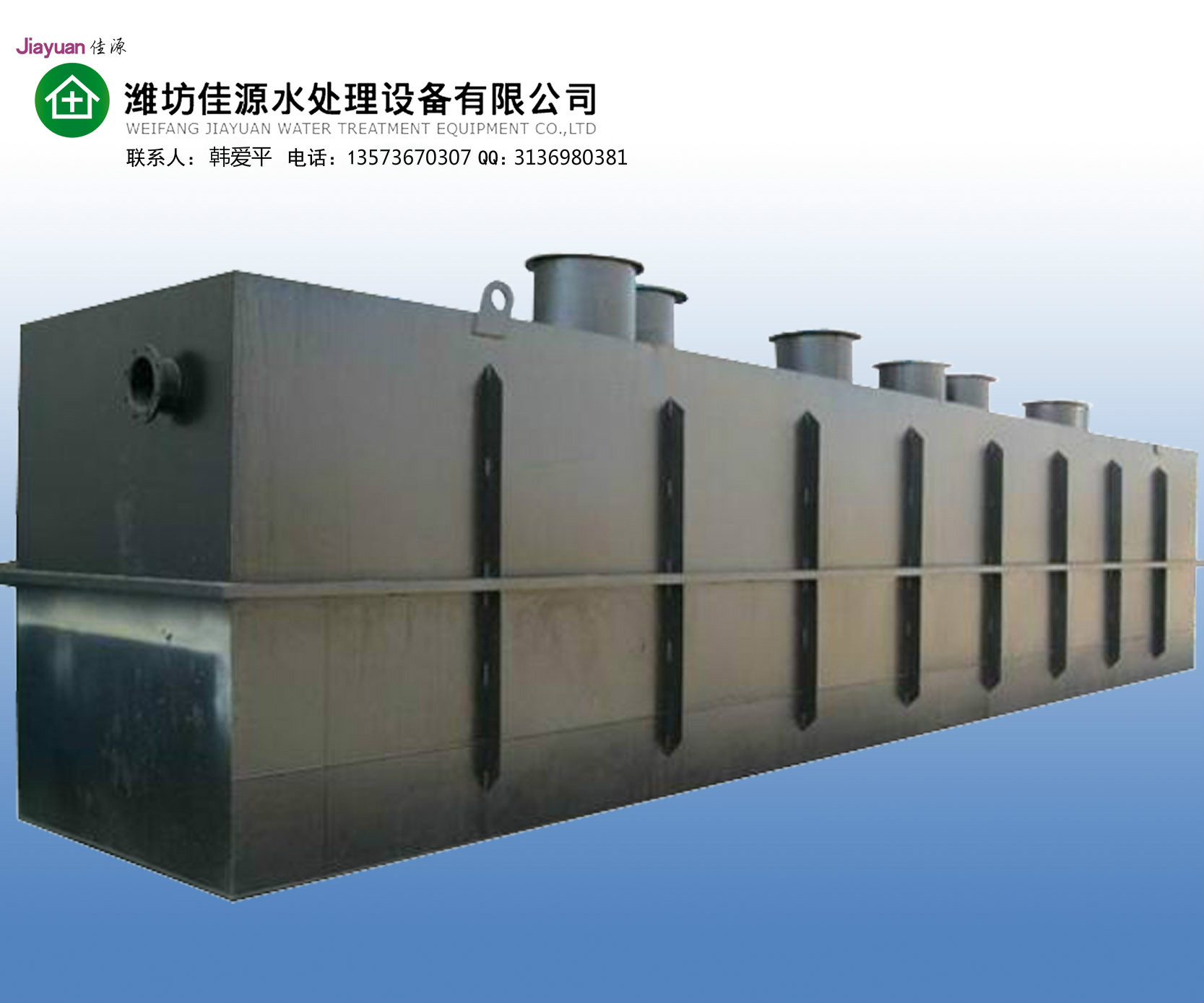 {city}污水水處理設(shè)備性能試驗(yàn)(哪里需要水處理設(shè)備)