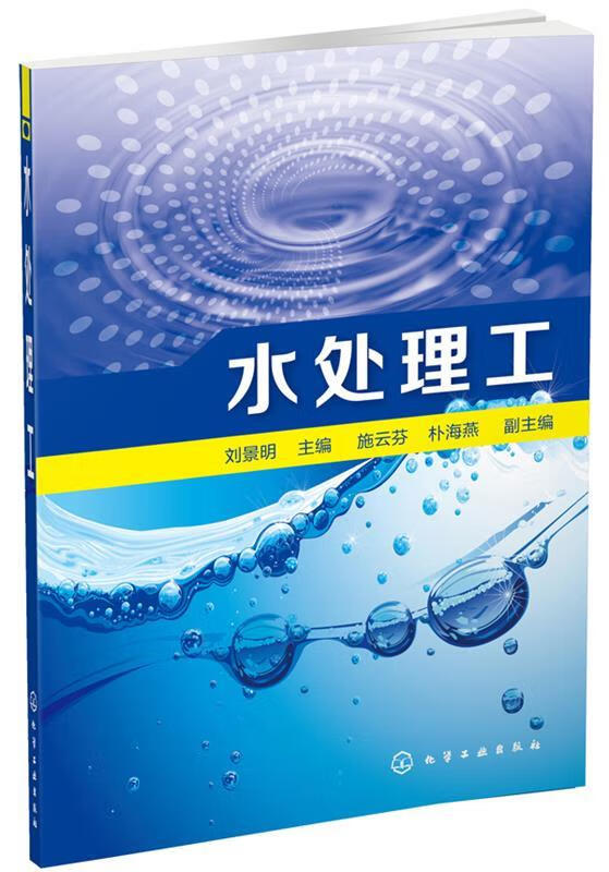 {city}水處理工藝(生活水處理工藝簡述及流程)
